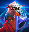 Sophstar