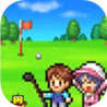 Forest Golf Planner Image