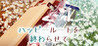 Ending the Happy Route Image