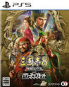 Romance of the Three Kingdoms 8 Remake: Destiny and Strategy Expansion Pack Image
