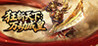 Slash the World: Ascend as the Eternal Emperor