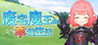 Lazy Devil's game life Image