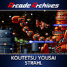 Arcade Archives: Koutetsu Yousai Strahl