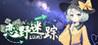 Koishi's LUMO Image