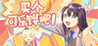 Buy a Croquette! Image