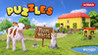 schleich Puzzles FARM WORLD Image