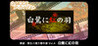 G-MODE Archives + 