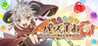 PuzzMao ~ Puzzle and Magical Overlord ~ Image