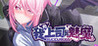 SuccuBoss Image