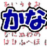 Kana Enzan Torai Image