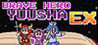 Brave Hero Yuusha EX Image