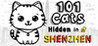 101 Cats Hidden in Shenzhen Image