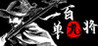 The 109th Hero Image