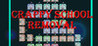 Crappy School Removal Image