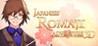 Japanese Romaji Adventure 3D Image