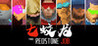 THE REDSTONE JOB Image