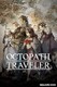 Octopath Traveler Image