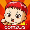 Come On Baby! Image