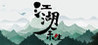 Kouko Yosei Image