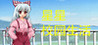 Star campus life