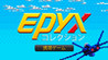 The Epyx Collection: Handheld Image