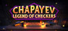 Chapayev: Legend of Checkers Image