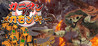 Kaniman vs Mega Monkey Image