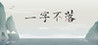 Ichiji Furaku