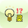 Arrow Brain! Image