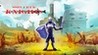 Sorcerer Knights