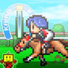 Pocket Stables Image