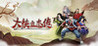 Hero's Adventure Image