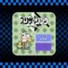 Appli Archives: Nikoli Slitherlink 4 Image