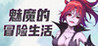 The Adventure Life of Succubus Image