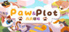 Paw & Plot Image