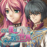 RPG Konna Boku ga Sukuu Sekai Image