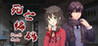 Death Code Image