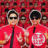 Rassungoreai! Kansen Rettou - 8.6 Byou Bazooka Koushiki Appli Image