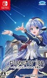 planetarian: The Reverie of a Little Planet & Snow Globe