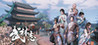 Wushu Chronicles Image
