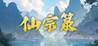 Xianzong Lu Image