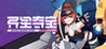 Universe Treasure Hunter