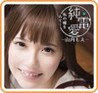 Pure / Electric Love Look at my eyes! - Moe Yamauchi -