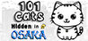 101 Cats Hidden in Osaka Image