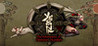 Yeomna: The Legend of Dongbaek