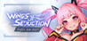 Wings of Seduction : Bust 'em out! Image
