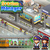 Station Manager Image