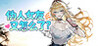 What's wrong with a fake girlfriend? Image
