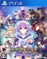 Super Neptunia RPG Image