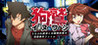 Inuwashi: Urabure Tantei to Ojou-sama Keiji no Ikebukuro Jiken File Image